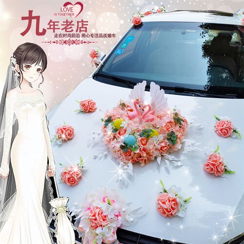 婚车花车吸盘装饰结婚主婚车头花棒棒糖车队拉花套装婚庆用品布置
