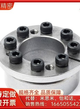 免键胀套EUX21/22-d19/20/22/24/y25/28d30d32d35d38d40d42d45d50