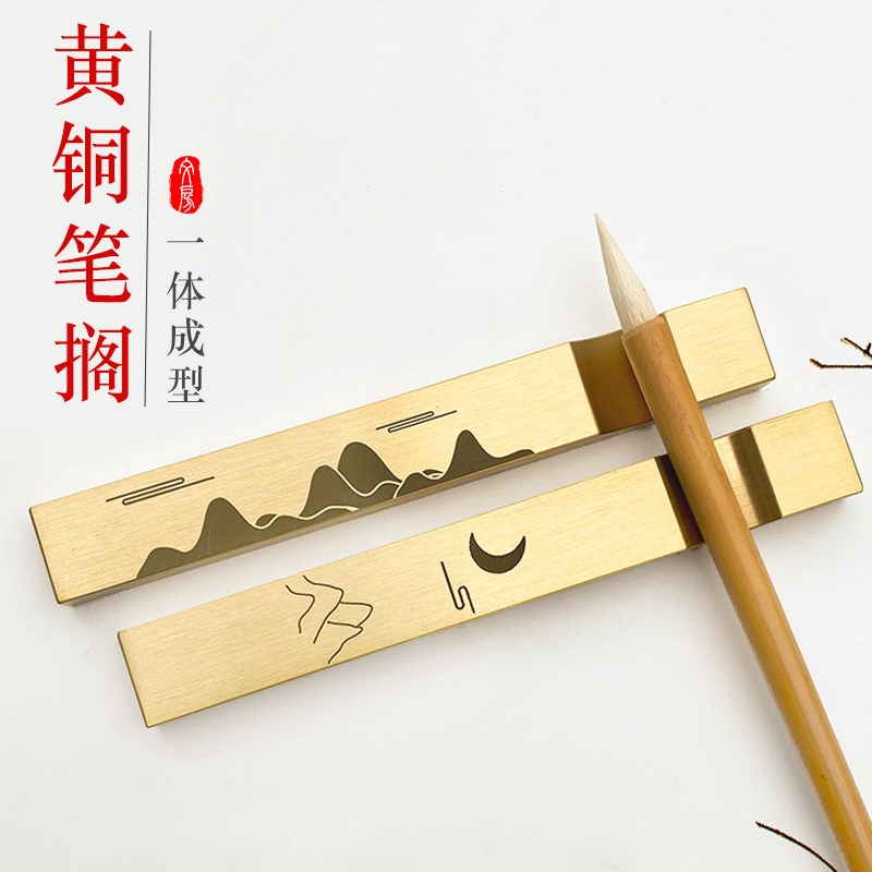 创意两用笔搁镇尺纯铜实心镇纸书法压纸仿古黄铜镇尺书镇文房用品