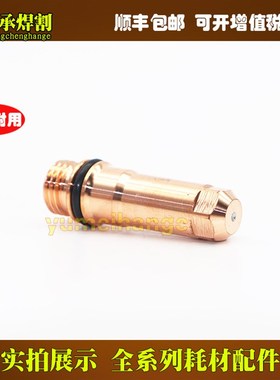 数控等离子切割机配件200A电极220352割嘴保护帽220761喷W嘴22035