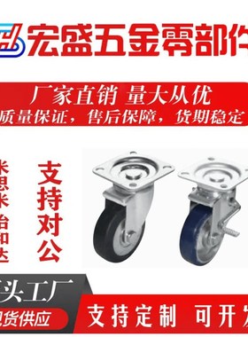 CPJ02-D130-UJ J-CPK01-D100/D150/D200RA/UD/D75脚轮