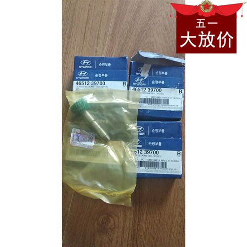 华泰圣达菲 途胜狮跑酷派新胜达里程表齿 齿轮传感器齿轮25齿进口