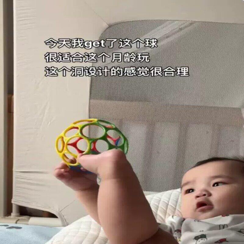 婴儿奥波球抓握训练可啃咬洞洞手抓球宝宝防吃手小月龄摇铃软固齿