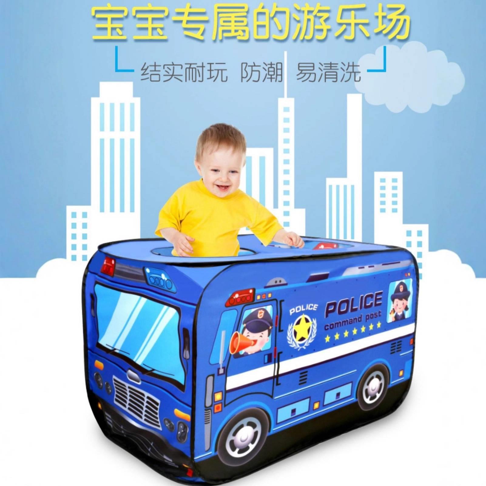 冰淇淋汽车购物商铺折叠帐篷游戏海洋球池儿童过家家玩具分床神器