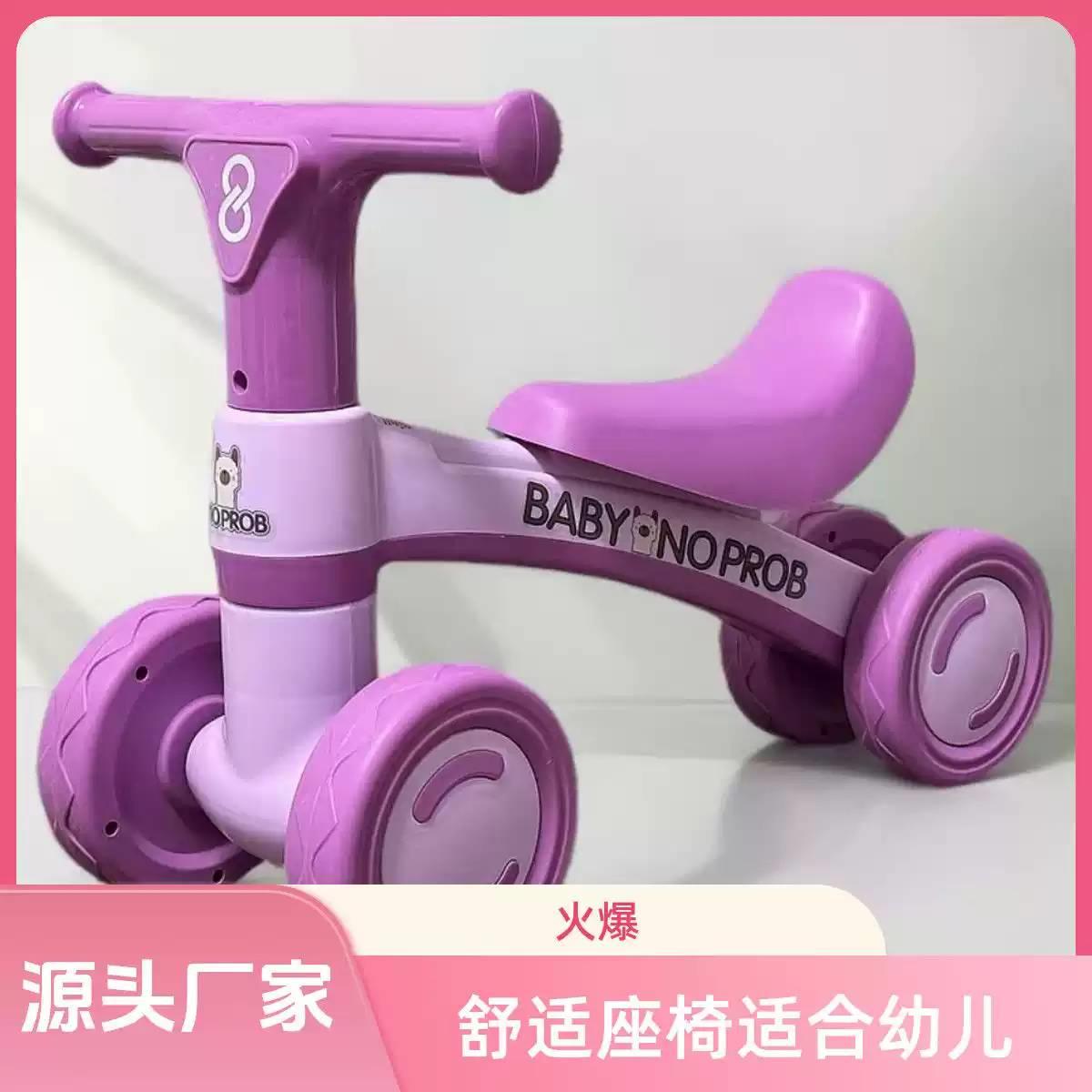 儿童滑滑车到岁溜溜车新款滑行车宝宝滑步车