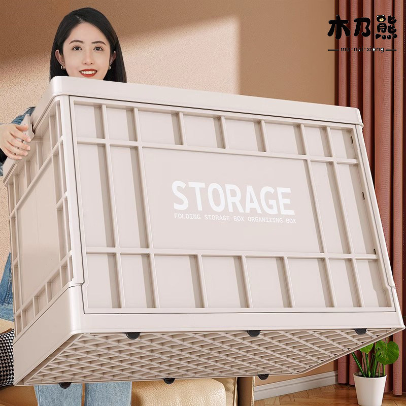 工业风收纳箱可折叠户外露营整理箱大号车载后备箱衣服玩具收纳柜