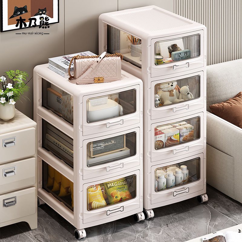 收纳柜可折叠家用夹缝储物柜抽屉式带轮客厅卧室厨房卫生间置物架