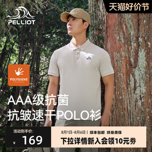 经典 伯希和polo衫 款 女 男款 户外登山运动T恤纯色休闲商务短袖