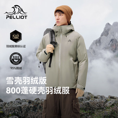 【雪壳|羽绒版】伯希和冲锋衣