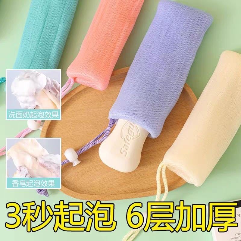 起泡网耐用洗澡泡沫球