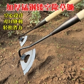 锰钢锄头农用除草特快全钢特大号长柄空心锄除草神器种花种菜工具