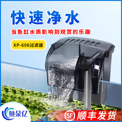 金利佳鱼缸过滤器循环系统净水三合一外置滚轮式瀑布壁挂滤一体机