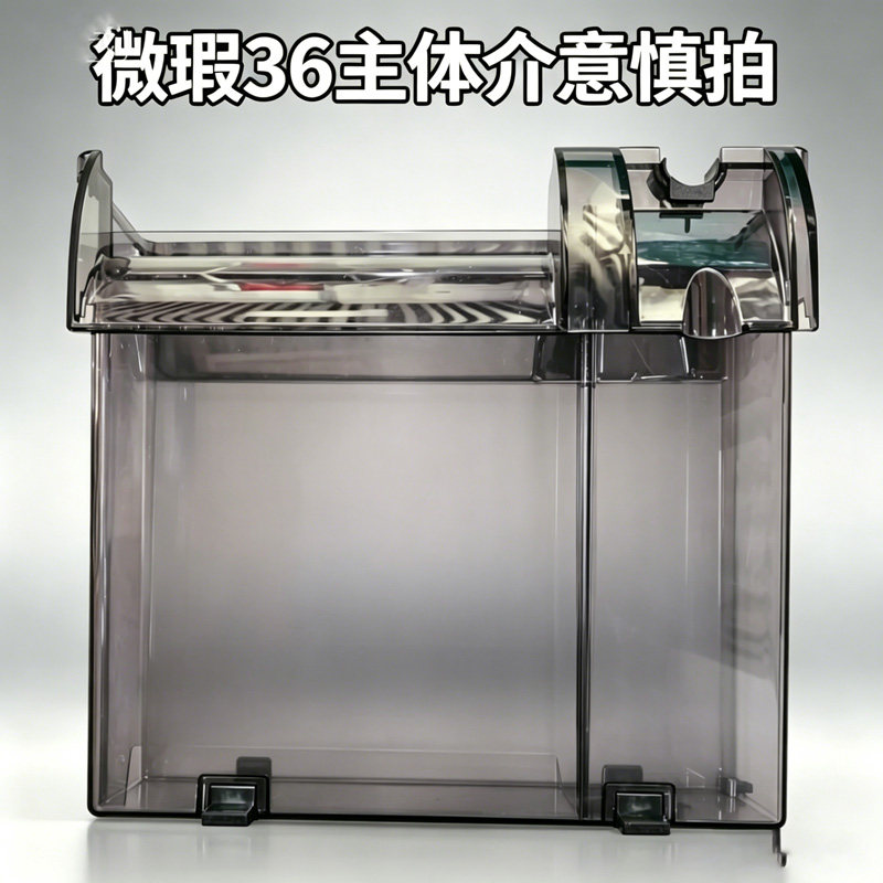 金利佳XP-36/33过滤器微瑕主体配件圆形鱼缸过滤器微瑕主体水泵