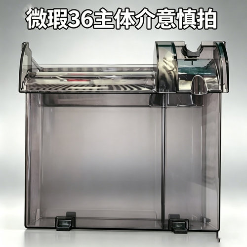 金利佳XP-36/33过滤器微瑕主体配件圆形鱼缸过滤器微瑕主体水泵