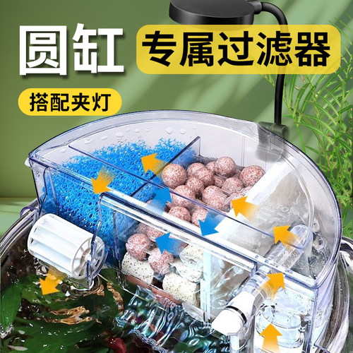 圆形鱼缸加氧净水过滤一体机