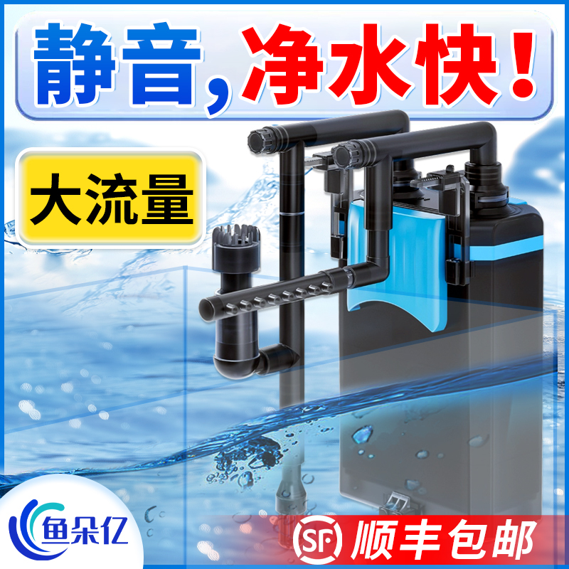 创宁鱼缸过滤器静音小型壁挂过滤桶外置低水位龟草缸净水循环系统