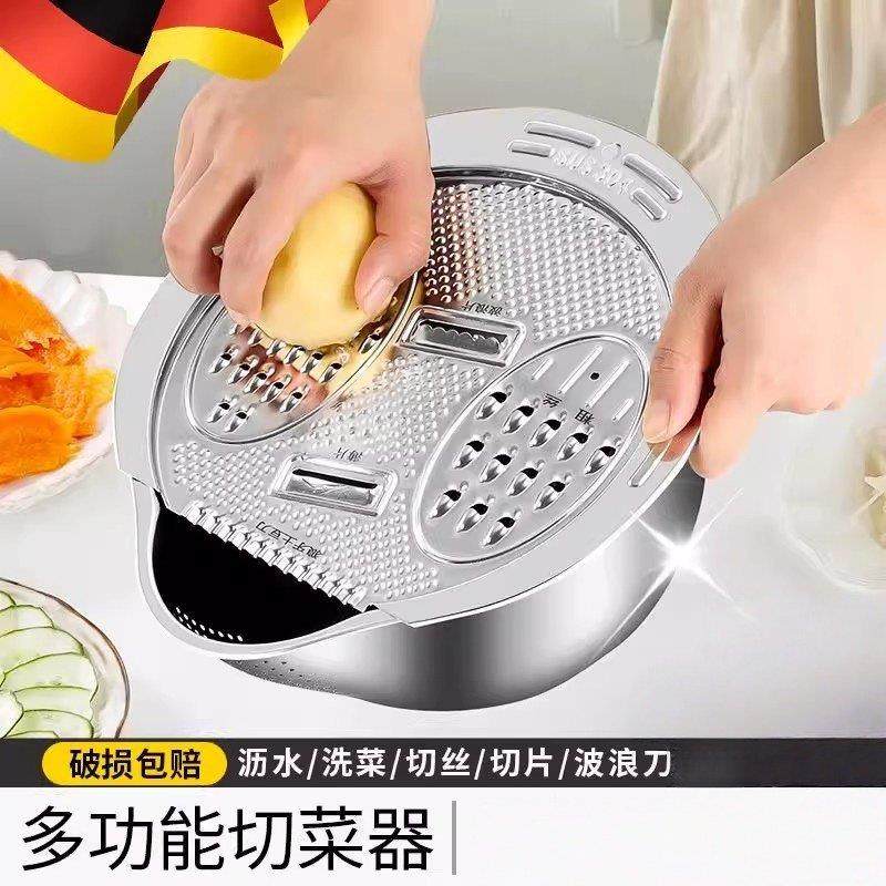 316不锈钢多功能刨丝盘切菜器擦丝厨房家用洗菜盆沥水篮新款,家装主材,沥水篮,淘宝优惠券,粉丝福利购,淘宝优惠卷