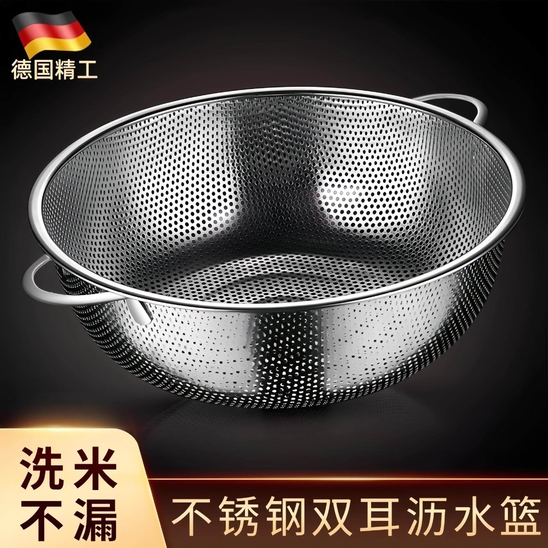 德国不锈钢沥水篮淘米漏盆洗米筛洗菜盆子汲水篮套装家用厨房漏水,家庭/个人清洁工具,脸盆,淘宝优惠券,粉丝福利购,淘宝优惠卷