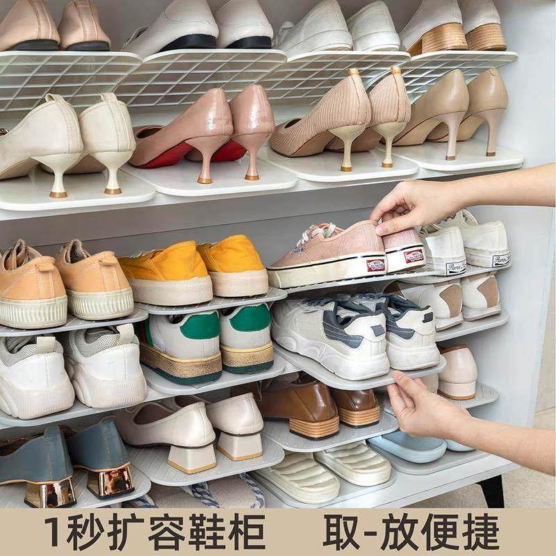 放鞋子收纳省空间鞋柜分层隔板可调节双层鞋托架鞋拖鞋架鞋盒,收纳整理,鞋盒,淘宝优惠券,粉丝福利购,淘宝优惠卷
