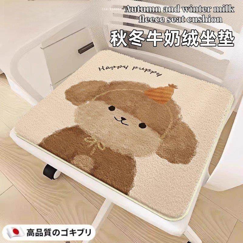 坐垫椅子垫秋冬保暖毛绒屁垫学生办公室久坐座垫家用椅垫子凳子垫,居家布艺,美臀垫/保健坐垫,淘宝优惠券,粉丝福利购,淘宝优惠卷