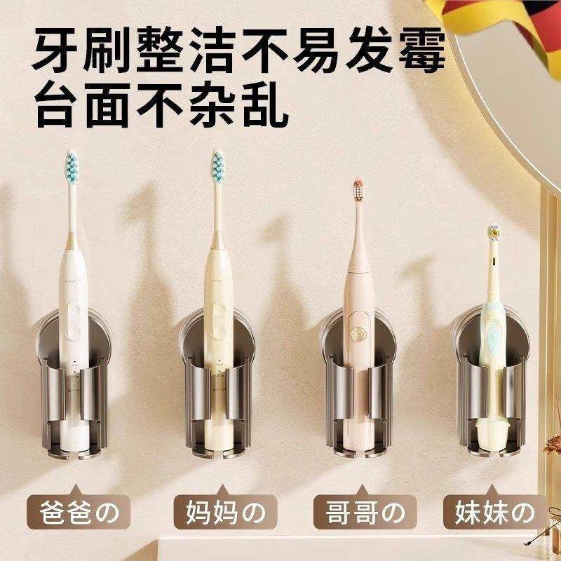 吸盘电动牙刷架卫生间壁挂式免打孔置物架牙刷牙具洗漱收纳整理架,收纳整理,书桌收纳置物架,淘宝优惠券,粉丝福利购,淘宝优惠卷