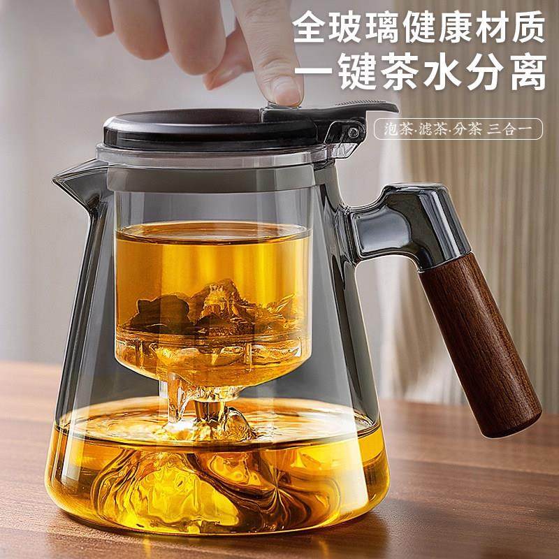 茶壶泡茶家用2026新款茶水分离器PC内胆茶具飘逸杯泡茶壶