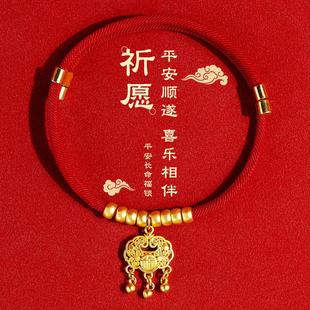 新年宠物项圈猫狗长命锁平安喜庆红绳金珠宠物项圈小狗项链可调节