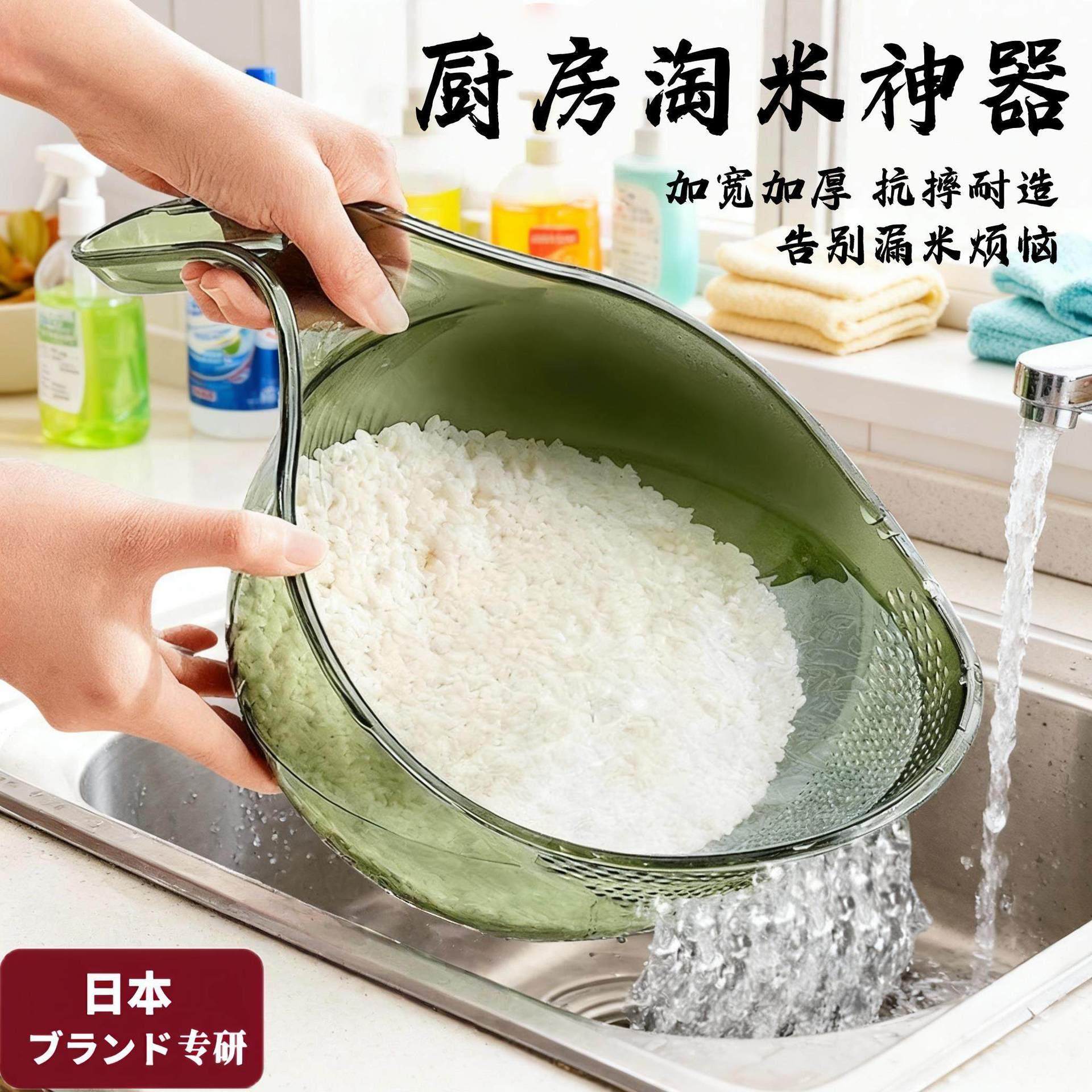 日本厨房淘米多功能沥水篮家用带手柄大容量滤水加宽加厚抗摔
