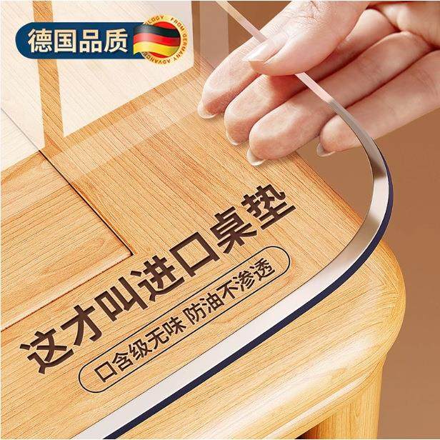 软玻璃餐桌垫PVC透明桌布防水防油防烫免洗茶几水晶板桌面保护垫,居家布艺,桌布,淘宝优惠券,粉丝福利购,淘宝优惠卷