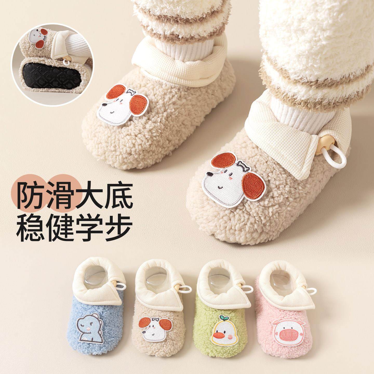 宝板袜冬季加绒加厚保暖居家室内防滑隔凉静音学步鞋儿童鞋袜,童装/婴儿装/亲子装,儿童袜子(0-16岁),淘宝优惠券,粉丝福利购,淘宝优惠卷