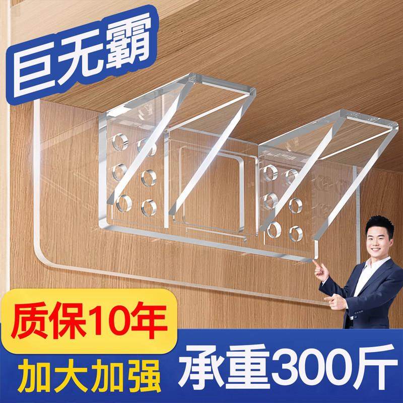 免打孔隔板托固定器层板托钉衣柜橱柜免钉粘贴支撑片搁板双排支架,基础建材,层板拖,淘宝优惠券,粉丝福利购,淘宝优惠卷
