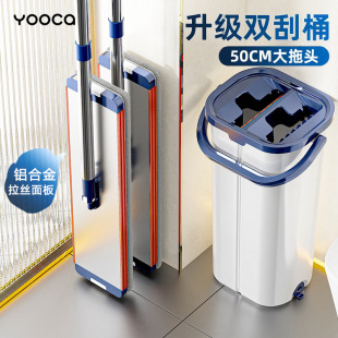 家用墩布一拖净懒人地拖布拖地神器 yooca免手洗平板拖把2025新款