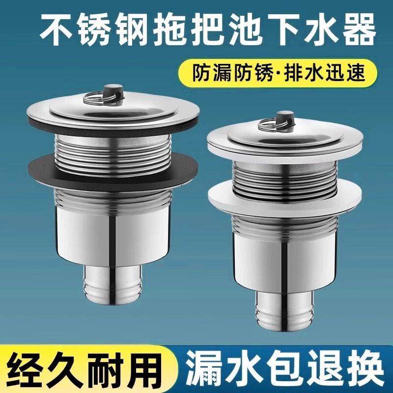 陶瓷盆水槽不锈钢拖把池下水器大理石洗衣机池排水管套装配件,家装主材,下水器,淘宝优惠券,粉丝福利购,淘宝优惠卷