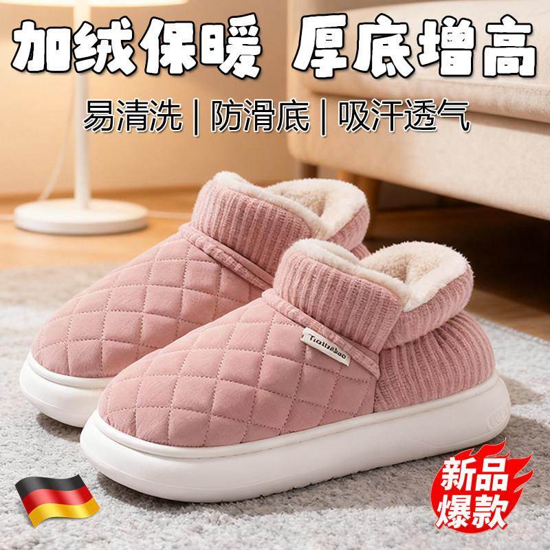 德国厚底棉拖鞋冬季男女防水包跟外穿防滑保暖毛绒棉鞋吸汗透气鞋,女鞋,棉鞋,淘宝优惠券,粉丝福利购,淘宝优惠卷