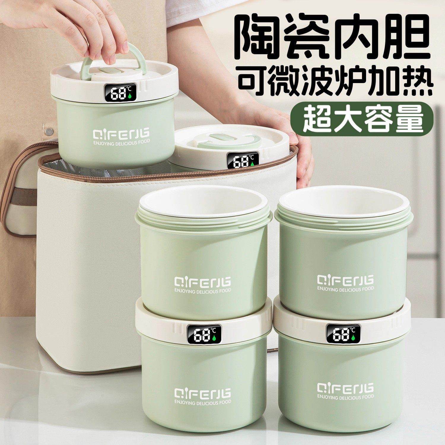 陶瓷内胆保温饭盒上班族可微波炉加热2026新款学生餐盒带饭便当盒,餐饮具,保鲜盒,淘宝优惠券,粉丝福利购,淘宝优惠卷