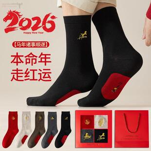 2026马年本命年红袜子男中筒袜属马图案男士长筒袜大红袜子礼盒装