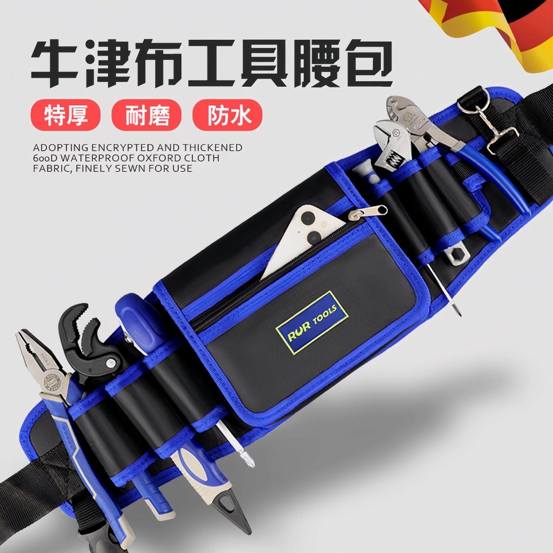 多功能工具包腰包电工木工帆布钉包加厚结实耐用耐磨收纳包防水,五金/工具,工具包,淘宝优惠券,粉丝福利购,淘宝优惠卷