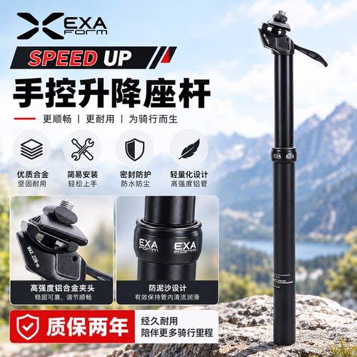 KS自行车座管杆配件山地车配件