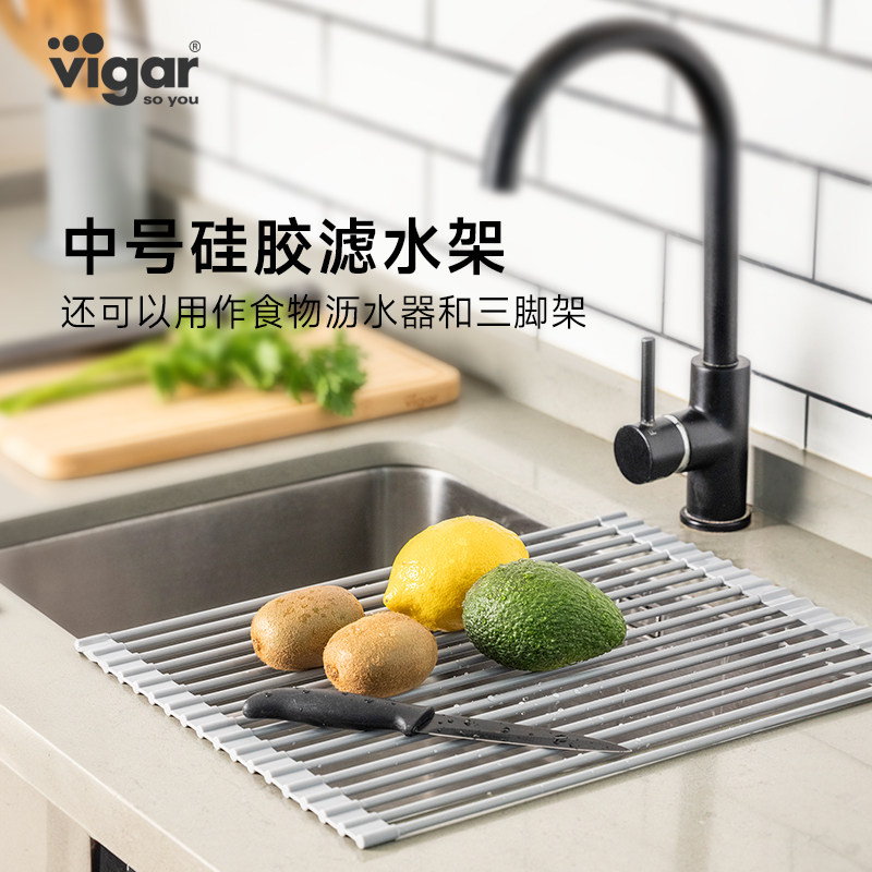VIGAR厨房沥水架水槽多功能置物架可收纳折叠置物架杂物整理架