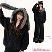 AURA冬季 毛绒兔耳朵连帽卫衣女加绒加厚保暖慵懒外套上衣两件套