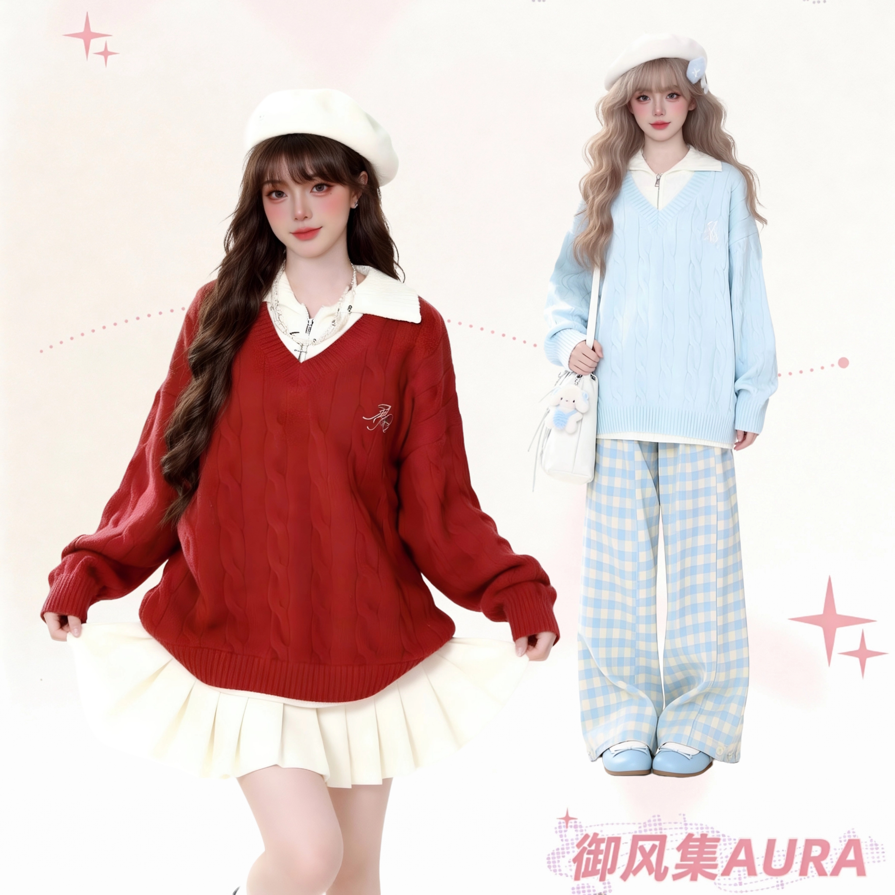 AURA奶蓝假两件翻领宽松毛衣