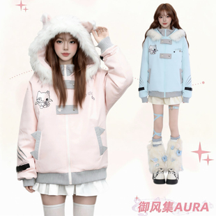 AURA甜酷猫咪刺绣开衫棉服女亚文化连帽外套夹克保暖毛领连帽上衣