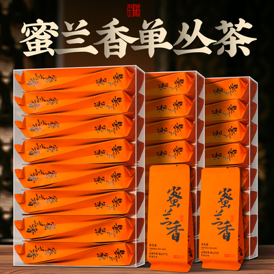 蜜香茶叶鸭屎香小泡袋凤凰单枞