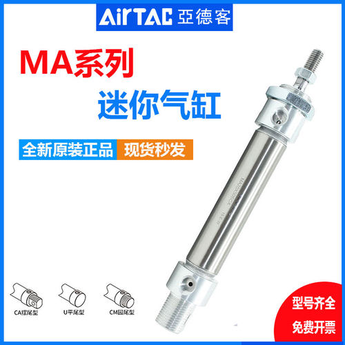 亚德客不锈钢迷你气缸MA16/20/25/32X50SX75X100X150X300SCA-U-CM