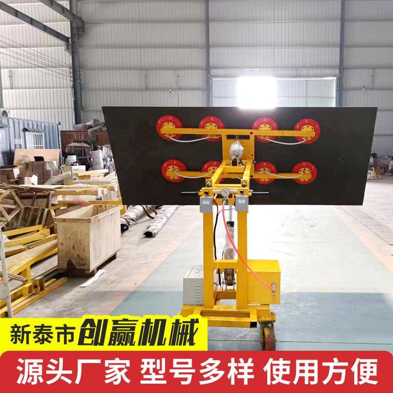 手推真空吸盘车厂家电动玻璃吸盘板材移动升降搬运推车