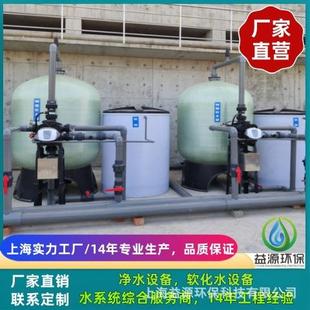 上海益源供应润新过滤阀 润新软化阀 软水器 净水软水设备
