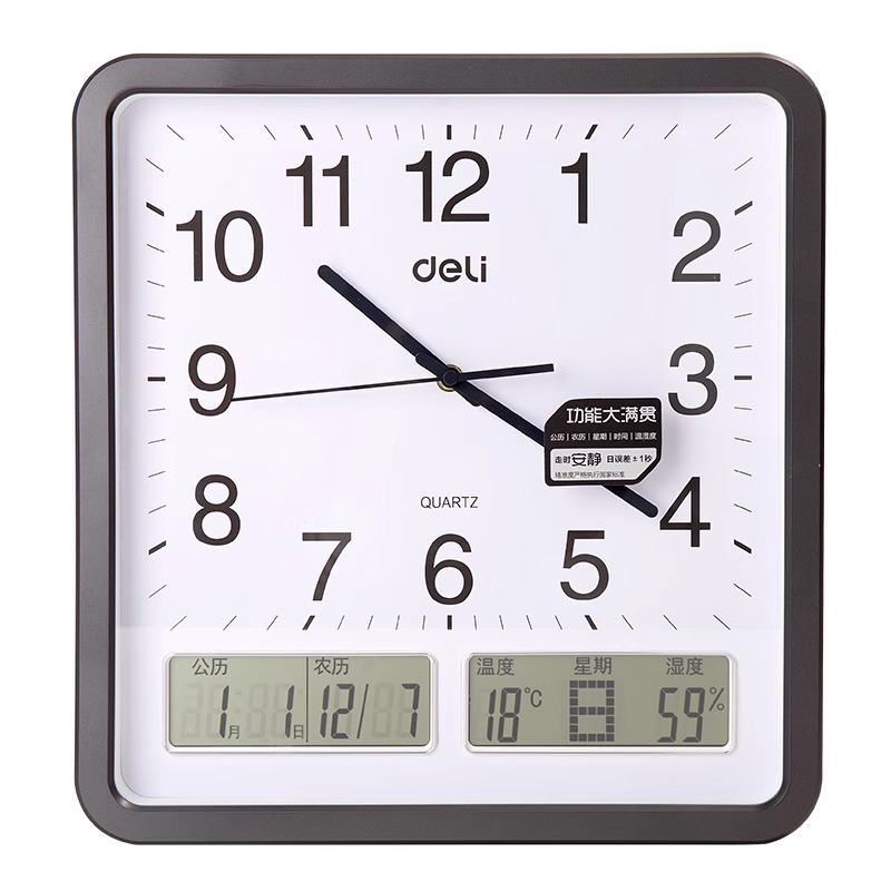 得力8843挂钟家用9005钟表
