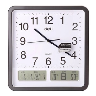 得力8843挂钟家用9005钟表时尚 创意静音 现代简约时钟挂墙北欧风格