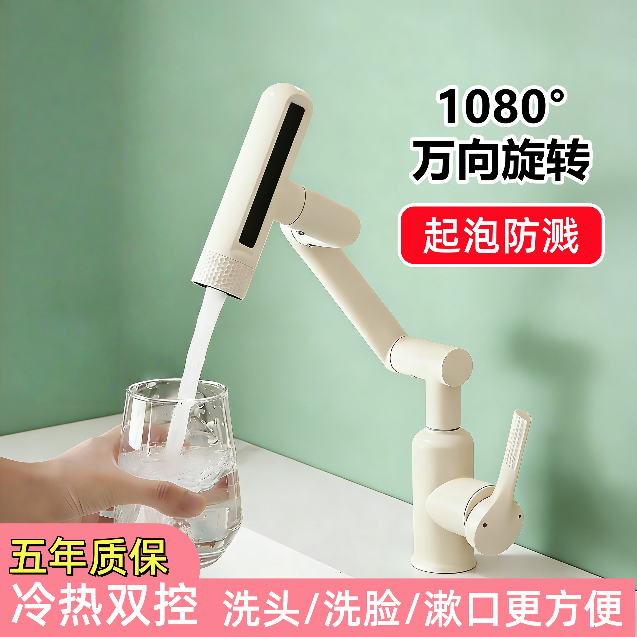 实心不锈钢万向便捷五年质保