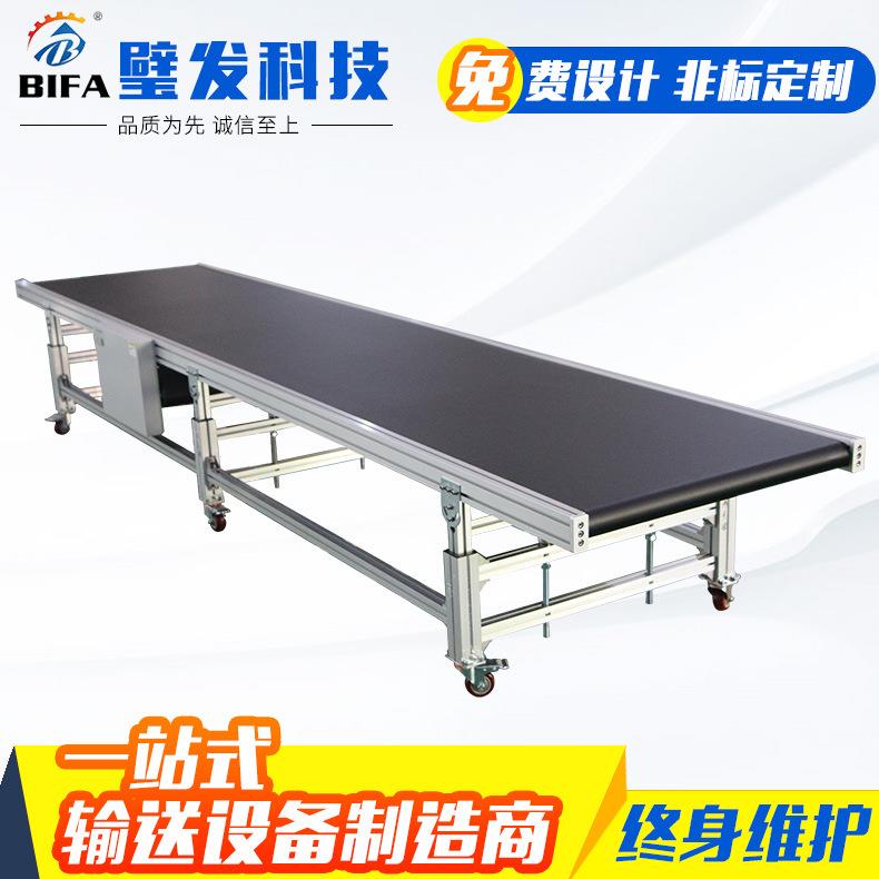 不锈钢输送带传送机传输带输送带自动化传输带传送机送料机厂家